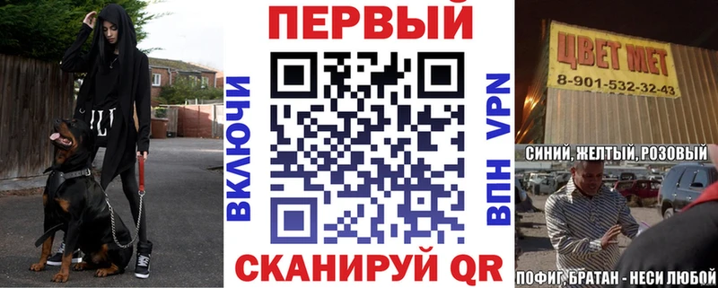 Амфетамин Розовый  hydra ССЫЛКА  Котельниково 
