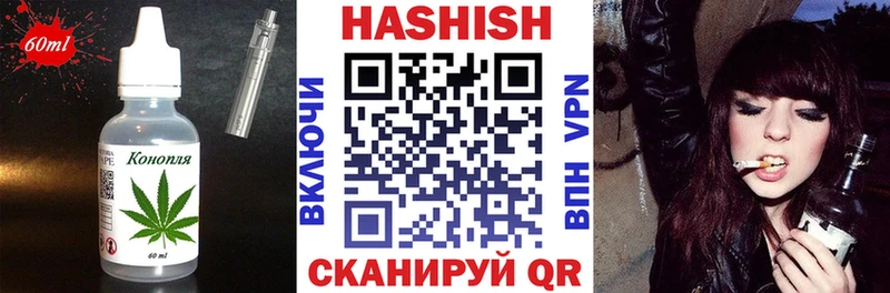 купить  цена  Котельниково  Печенье с ТГК конопля 