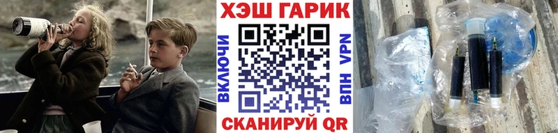 ГАШ убойный Котельниково