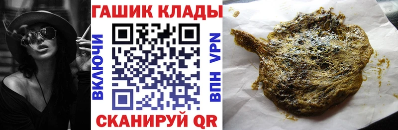 ГАШ гарик  Котельниково 