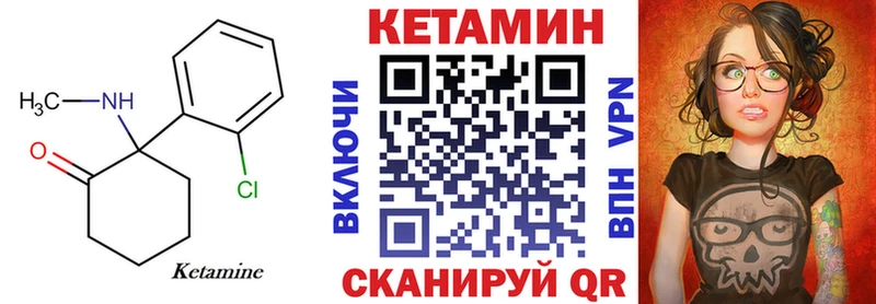 закладки  Котельниково  Кетамин VHQ 