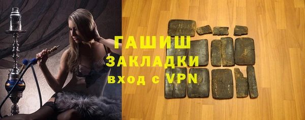 первитин Беломорск