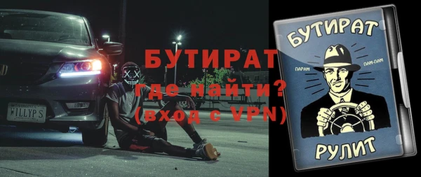 первитин Беломорск