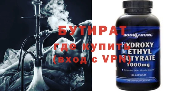 ECSTASY Белокуриха