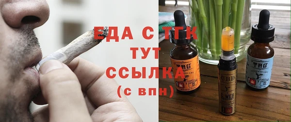 ECSTASY Белокуриха