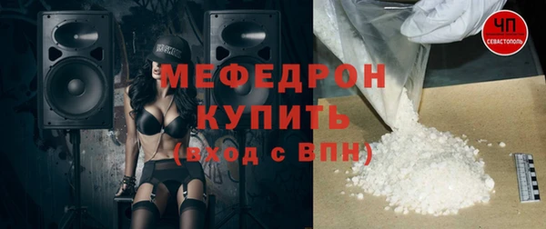 тгк Белоозёрский