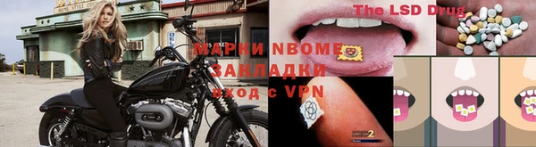 тгк Белоозёрский