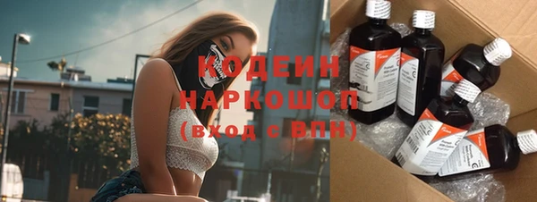 первитин Беломорск