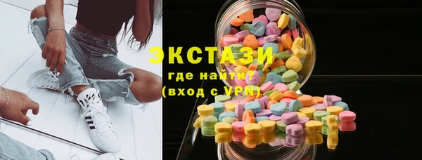 первитин Беломорск