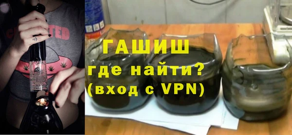 первитин Беломорск