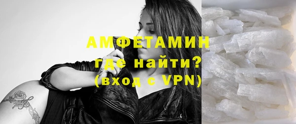 первитин Беломорск