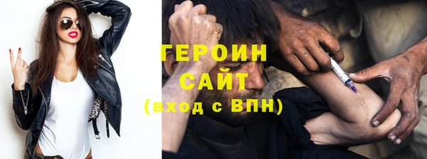 первитин Беломорск