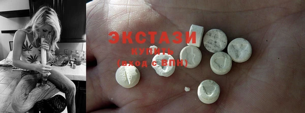 ECSTASY Белокуриха