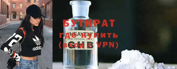 первитин Беломорск