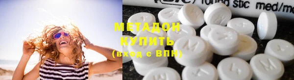 первитин Беломорск