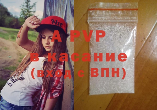 первитин Беломорск