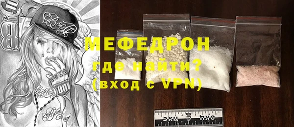 тгк Белоозёрский