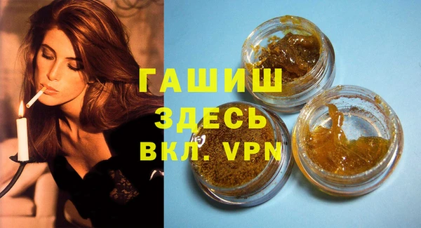 тгк Белоозёрский