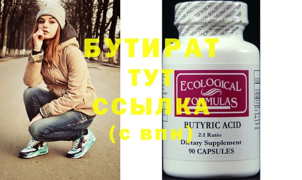 тгк Белоозёрский