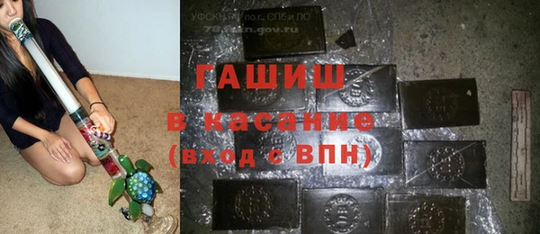 тгк Белоозёрский