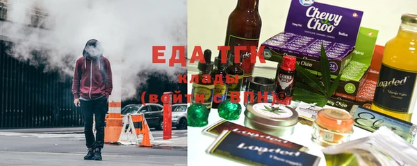 ECSTASY Белокуриха