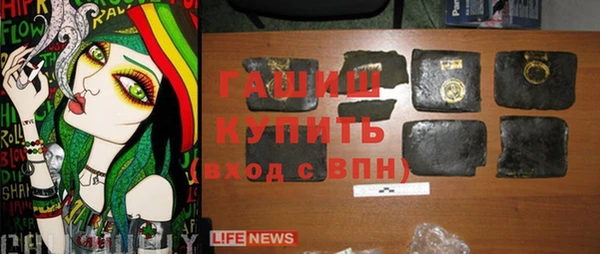 тгк Белоозёрский