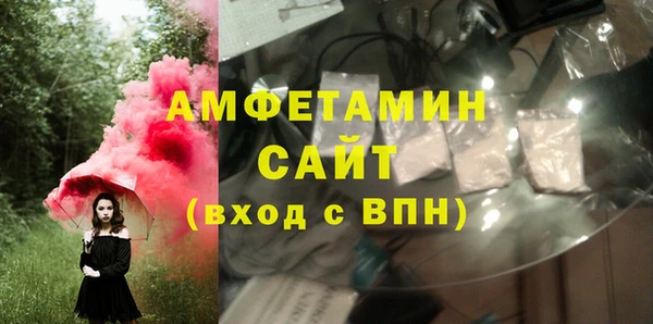тгк Белоозёрский