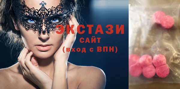 ECSTASY Белокуриха