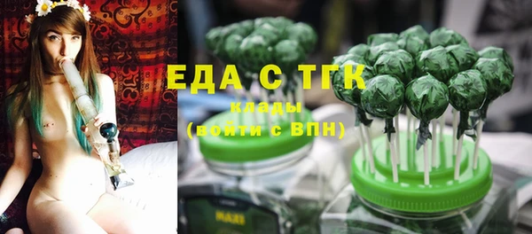 первитин Беломорск