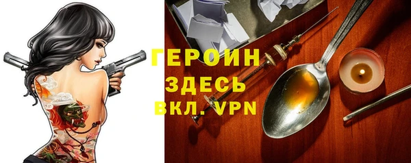 тгк Белоозёрский