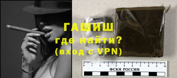 тгк Белоозёрский