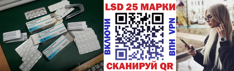 LSD-25 экстази кислота  дарк нет наркотические препараты  Котельниково  наркотики 
