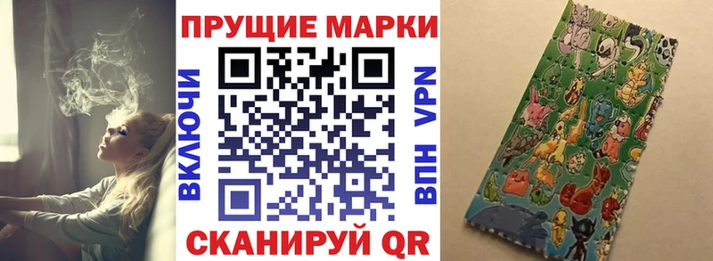 Наркотические марки 1,5мг  darknet какой сайт  Котельниково 