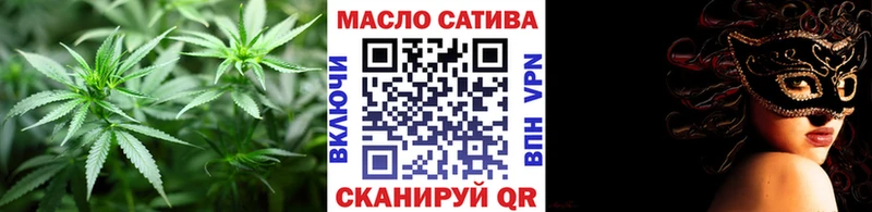 сколько стоит  гидра вход  Дистиллят ТГК жижа  Котельниково 